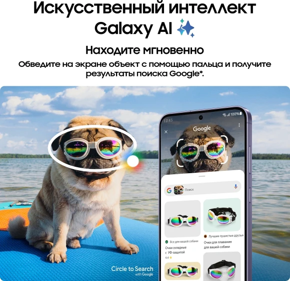 Смартфон Samsung SM-S926B Galaxy S24+ 256Gb 12Gb фиолетовый моноблок 3G 4G 2Sim 6.7" 1440x3120 Android 14 50Mpix 802.11 a/b/g/n/ac/ax NFC GPS GSM900/1800 GSM1900 Protect Смартфон Samsung SM-S926B Galaxy S24+ 256Gb 12Gb фиолетовый моноблок 3G 4G 2Sim 6.7" 1440x3120 Android 14 50Mpix 802.11 a/b/g/n/ac/ax NFC GPS GSM900/1800 GSM1900 Protect