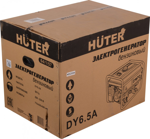 Генератор Huter DY6.5A 5.5кВт