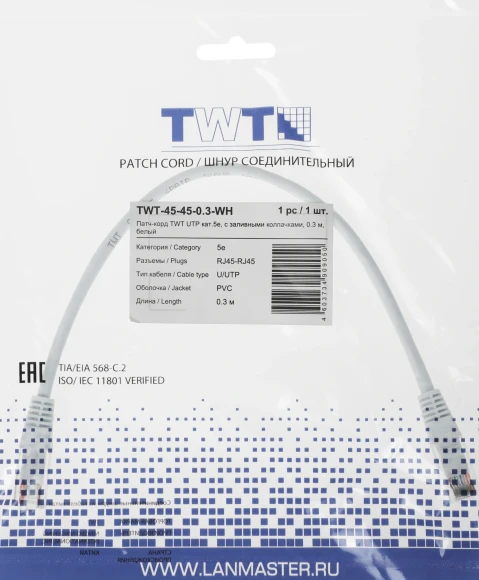 Патч-корд Lanmaster TWT-45-45-0.3-WH UTP RJ-45 вил.-вилка RJ-45 кат.5E 0.3м белый ПВХ (уп.:1шт)