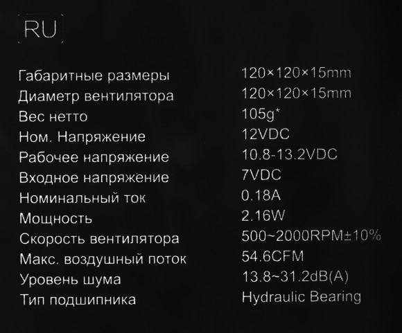 Вентилятор для корпуса ID-Cooling NO-12015-XT Snow ARGB 120х120x15 белый 4-pin 31дБ (NO-12015-XT ARGB SNOW) Ret Вентилятор для корпуса ID-Cooling NO-12015-XT Snow ARGB 120х120x15 белый 4-pin 31дБ (NO-12015-XT ARGB SNOW) Ret