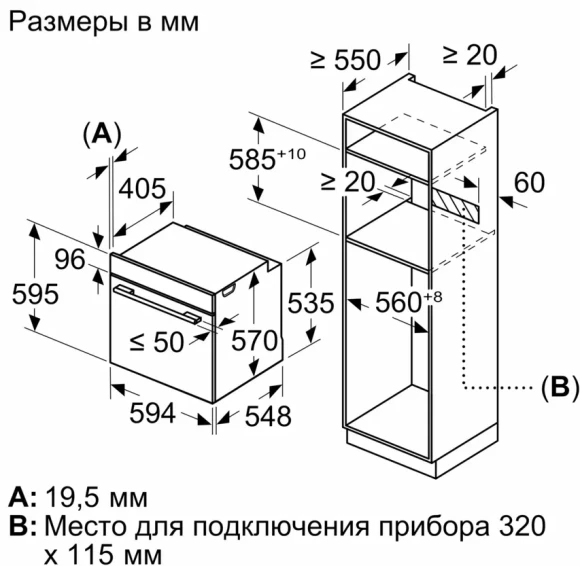 Духовой шкаф Электрический Bosch Serie 6 HJG852YT0T черный