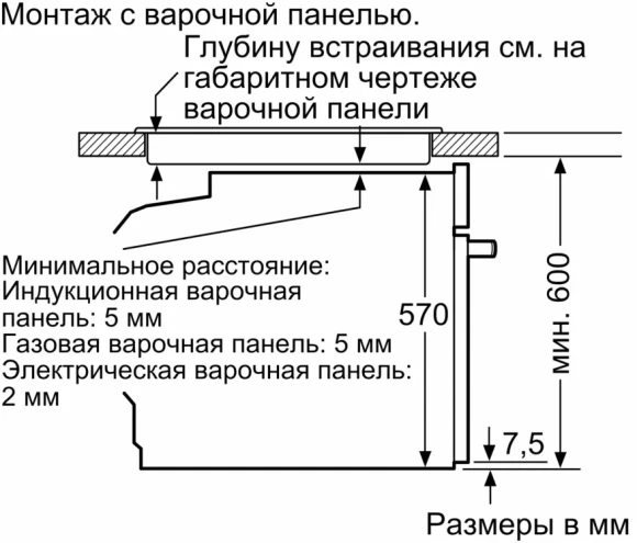 Духовой шкаф Электрический Bosch Serie 6 HJG852YT0T черный