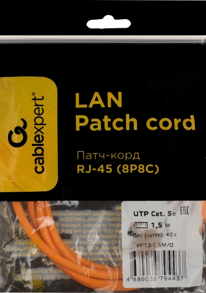 Патч-корд Premier PP12-1.5M/O 1000Гбит/с UTP 4 пары cat.5E CCA molded 1.5м оранжевый RJ-45 (m)-RJ-45 (m) Патч-корд Premier PP12-1.5M/O 1000Гбит/с UTP 4 пары cat.5E CCA molded 1.5м оранжевый RJ-45 (m)-RJ-45 (m)