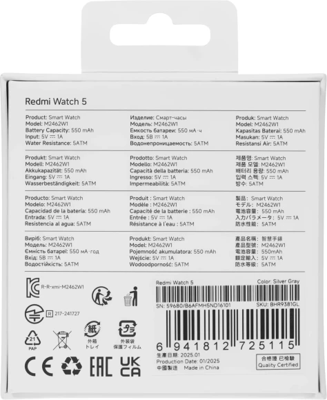 Смарт-часы Xiaomi Redmi Watch 5 2.07" AMOLED корп.серебристый рем.серый разм.брасл.:135-205мм (BHR9381GL) Смарт-часы Xiaomi Redmi Watch 5 2.07" AMOLED корп.серебристый рем.серый разм.брасл.:135-205мм (BHR9381GL)