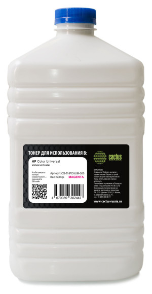 Тонер Cactus CS-THPCHUM-500 пурпурный флакон 500гр. для принтера HP Color Universal CF540A/CF400A/CF410A/CF400A/CE310 Тонер Cactus CS-THPCHUM-500 пурпурный флакон 500гр. для принтера HP Color Universal CF540A/CF400A/CF410A/CF400A/CE310