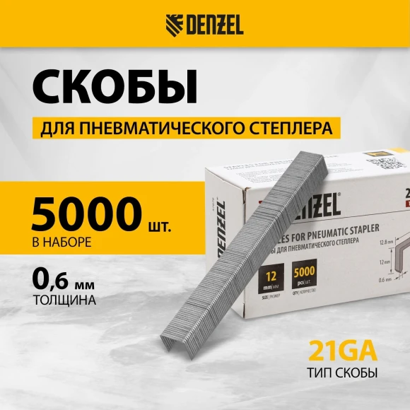 Рулетка геодезическая Ermenrich SL30 дл.полотна 30м изм.шкала в см зацеп простой желтый (81883)