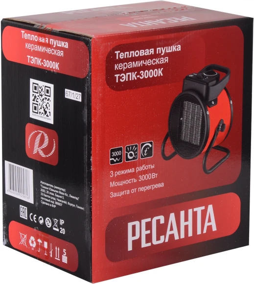 Тепловая пушка электрическая Ресанта ТЭПК-3000K 3000Вт красный