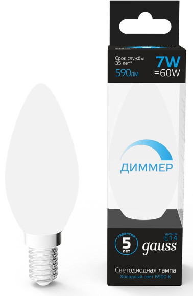 Лампа светодиодная Gauss 105102307-D 7Вт цок.:E27 шар 150B 6500K св.свеч.бел.хол. (упак.:1шт)