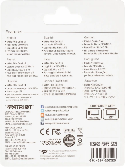Накопитель SSD Patriot PCIe 3.0 x4 512GB P300P512GM28 P300 M.2 2280 Накопитель SSD Patriot PCIe 3.0 x4 512GB P300P512GM28 P300 M.2 2280