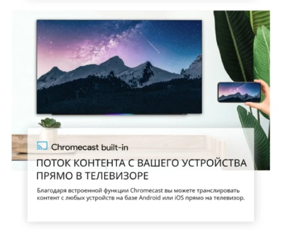 Телевизор OLED Skyworth 65" 65SXF9850 BM Series Frameless черный/черный 4K Ultra HD 120Hz DVB-T DVB-T2 DVB-C DVB-S DVB-S2 USB WiFi Smart TV Телевизор OLED Skyworth 65" 65SXF9850 BM Series Frameless черный/черный 4K Ultra HD 120Hz DVB-T DVB-T2 DVB-C DVB-S DVB-S2 USB WiFi Smart TV