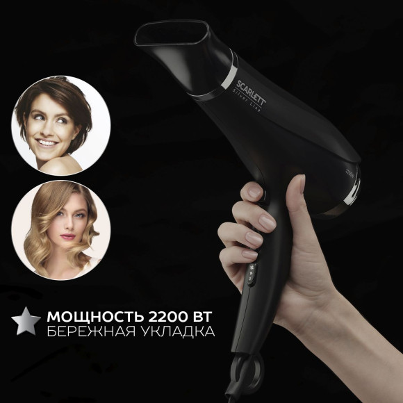 Фен Scarlett SC-HD70I76 2200Вт черный/серебристый