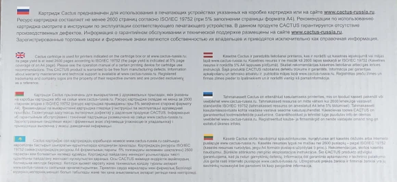 Картридж лазерный Cactus CS-CE411A CE411A голубой (2600стр.) для HP CLJ Pro 300/M351/M451/M375/M475