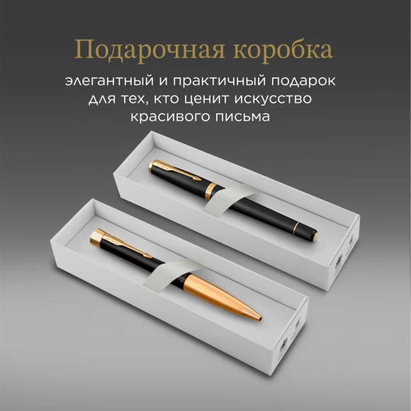 Набор ручек Parker Urban Core FK200 (2093381) Muted Black GT сталь нержавеющая подар.кор. ручка перьевая, ручка шариковая