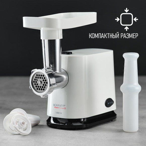 Мясорубка Scarlett SC-MG45S65 1800Вт белый Мясорубка Scarlett SC-MG45S65 1800Вт белый