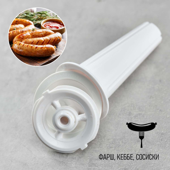 Мясорубка Scarlett SC-MG45S65 1800Вт белый Мясорубка Scarlett SC-MG45S65 1800Вт белый