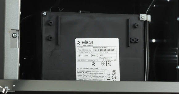 Вытяжка встраиваемая Elica Hidden 2.0 IX/A/52 нержавеющая сталь управление: кнопочное (1 мотор) Вытяжка встраиваемая Elica Hidden 2.0 IX/A/52 нержавеющая сталь управление: кнопочное (1 мотор)