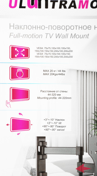 Кронштейн для телевизора Ultramounts UM867 черный 23"-42" макс.20кг настенный поворот и наклон Кронштейн для телевизора Ultramounts UM867 черный 23"-42" макс.20кг настенный поворот и наклон