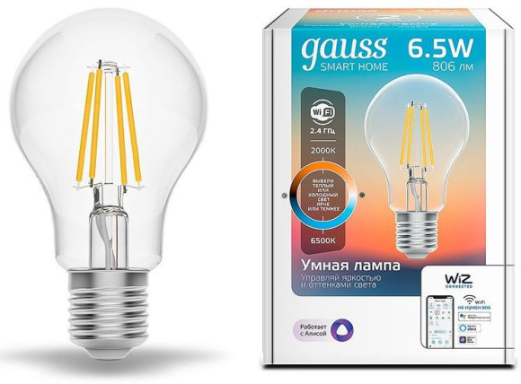 Прожектор уличный Gauss Qplus 690511150 светодиодный 150Втсерый
