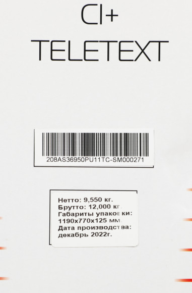 Телевизор LED PolarLine 50" 50PU11TC-SM черный 4K Ultra HD 60Hz DVB-T DVB-T2 DVB-C DVB-S2 WiFi Smart TV (RUS) Телевизор LED PolarLine 50" 50PU11TC-SM черный 4K Ultra HD 60Hz DVB-T DVB-T2 DVB-C DVB-S2 WiFi Smart TV (RUS)