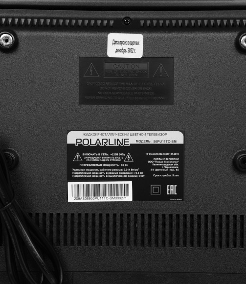 Телевизор LED PolarLine 50" 50PU11TC-SM черный 4K Ultra HD 60Hz DVB-T DVB-T2 DVB-C DVB-S2 WiFi Smart TV (RUS) Телевизор LED PolarLine 50" 50PU11TC-SM черный 4K Ultra HD 60Hz DVB-T DVB-T2 DVB-C DVB-S2 WiFi Smart TV (RUS)