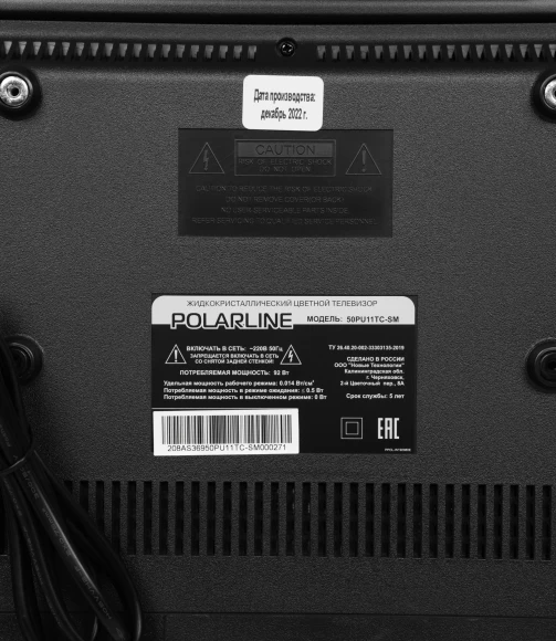 Телевизор LED PolarLine 50" 50PU11TC-SM черный 4K Ultra HD 60Hz DVB-T DVB-T2 DVB-C DVB-S2 USB WiFi Smart TV (RUS)
