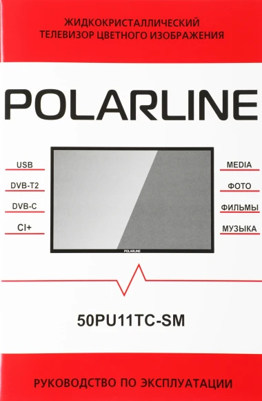 Телевизор LED PolarLine 50" 50PU11TC-SM черный 4K Ultra HD 60Hz DVB-T DVB-T2 DVB-C DVB-S2 USB WiFi Smart TV (RUS)
