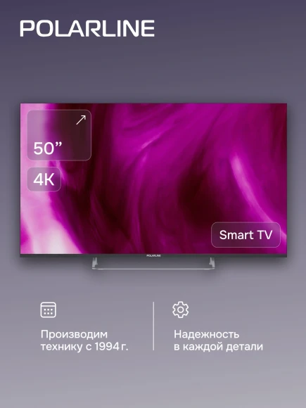 Телевизор LED PolarLine 50" 50PU11TC-SM черный 4K Ultra HD 60Hz DVB-T DVB-T2 DVB-C DVB-S2 USB WiFi Smart TV (RUS)