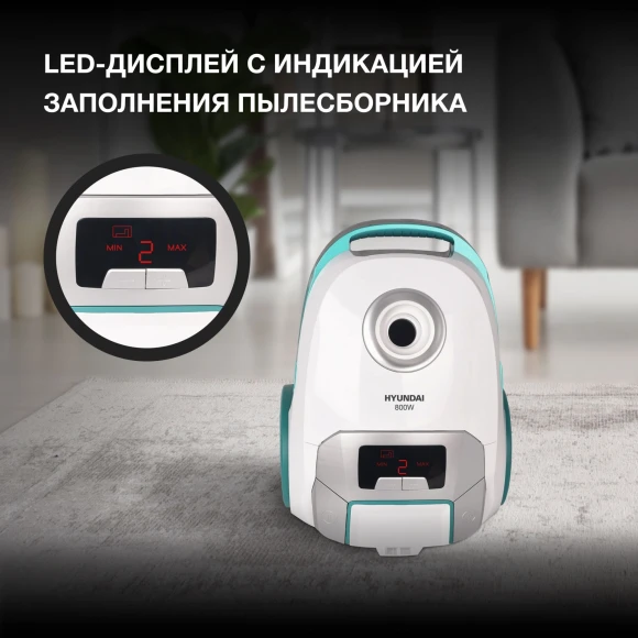 Пылесос Hyundai HYV-B4050 800Вт белый/бирюзовый (в компл.:1мешок) Пылесос Hyundai HYV-B4050 800Вт белый/бирюзовый (в компл.:1мешок)