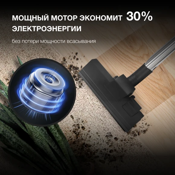 Пылесос Hyundai HYV-B4050 800Вт белый/бирюзовый (в компл.:1мешок) Пылесос Hyundai HYV-B4050 800Вт белый/бирюзовый (в компл.:1мешок)