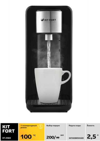 Термопот Kitfort КТ-2504 2.5л. 2000Вт черный/серебристый Термопот Kitfort КТ-2504 2.5л. 2000Вт черный/серебристый