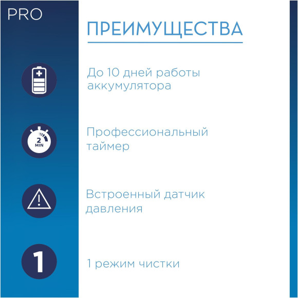 Набор электрических зубных щеток Oral-B Family Edition Pro 1 700+Kids Cars черный/красный Набор электрических зубных щеток Oral-B Family Edition Pro 1 700+Kids Cars черный/красный