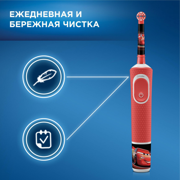 Набор электрических зубных щеток Oral-B Family Edition Pro 1 700+Kids Cars черный/красный Набор электрических зубных щеток Oral-B Family Edition Pro 1 700+Kids Cars черный/красный