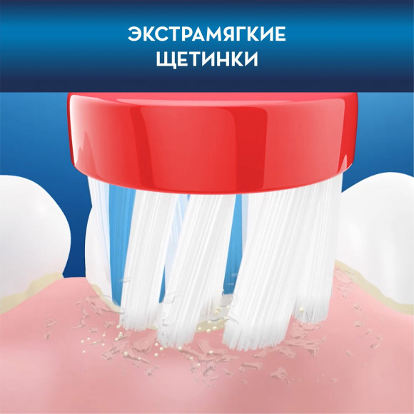 Набор электрических зубных щеток Oral-B Family Edition Pro 1 700+Kids Cars черный/красный Набор электрических зубных щеток Oral-B Family Edition Pro 1 700+Kids Cars черный/красный