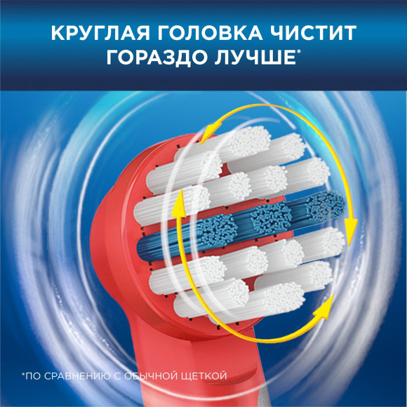 Набор электрических зубных щеток Oral-B Family Edition Pro 1 700+Kids Cars черный/красный Набор электрических зубных щеток Oral-B Family Edition Pro 1 700+Kids Cars черный/красный
