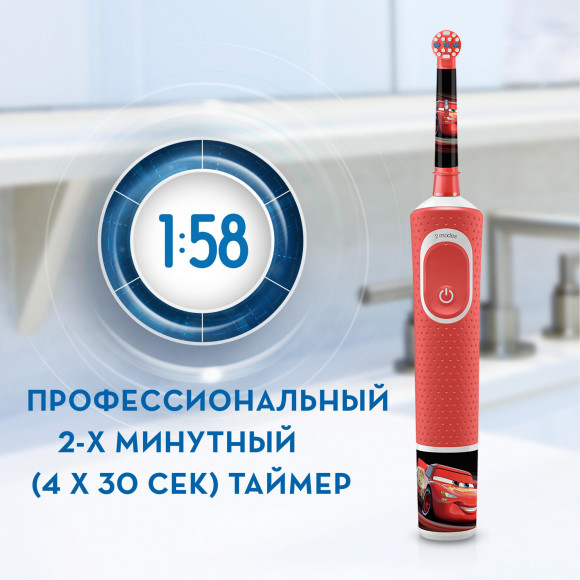 Набор электрических зубных щеток Oral-B Family Edition Pro 1 700+Kids Cars черный/красный Набор электрических зубных щеток Oral-B Family Edition Pro 1 700+Kids Cars черный/красный