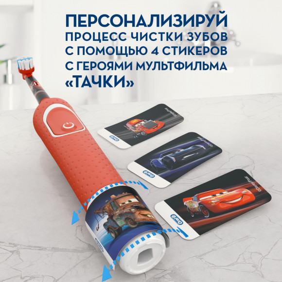 Набор электрических зубных щеток Oral-B Family Edition Pro 1 700+Kids Cars черный/красный Набор электрических зубных щеток Oral-B Family Edition Pro 1 700+Kids Cars черный/красный