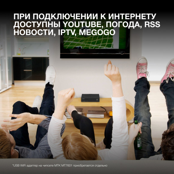 Ресивер DVB-T2 Hyundai H-DVB440 черный Ресивер DVB-T2 Hyundai H-DVB440 черный