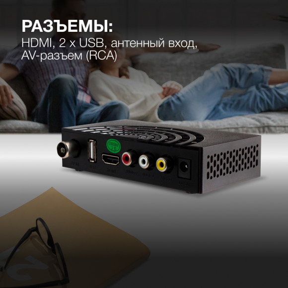 Ресивер DVB-T2 Hyundai H-DVB440 черный Ресивер DVB-T2 Hyundai H-DVB440 черный