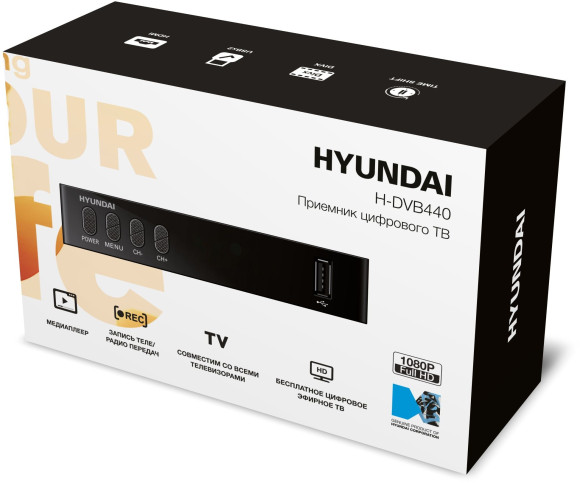 Ресивер DVB-T2 Hyundai H-DVB440 черный Ресивер DVB-T2 Hyundai H-DVB440 черный