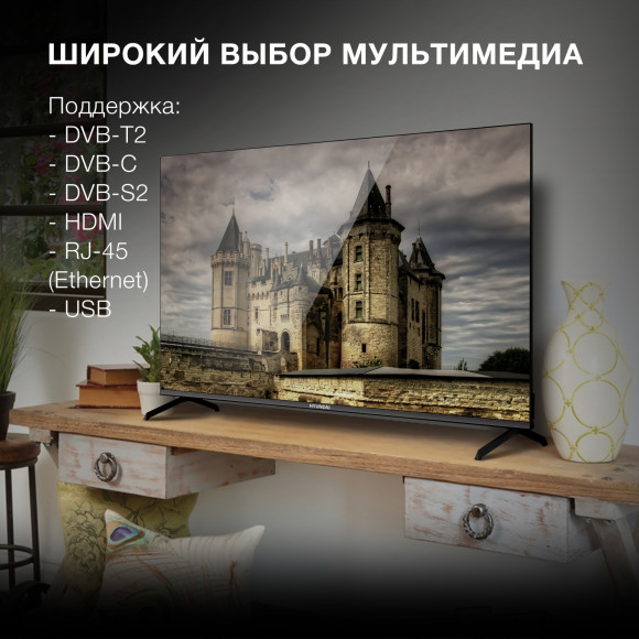 Телевизор LED Hyundai 50" H-LED50BU7006 Android TV Frameless Metal черный 4K Ultra HD 60Hz DVB-T2 DVB-C DVB-S DVB-S2 USB WiFi Smart TV Телевизор LED Hyundai 50" H-LED50BU7006 Android TV Frameless Metal черный 4K Ultra HD 60Hz DVB-T2 DVB-C DVB-S DVB-S2 USB WiFi Smart TV