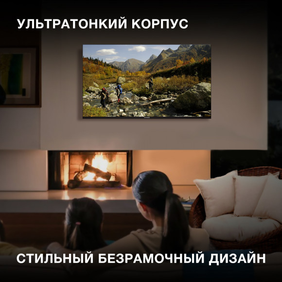 Телевизор LED Hyundai 50" H-LED50BU7006 Android TV Frameless Metal черный 4K Ultra HD 60Hz DVB-T2 DVB-C DVB-S DVB-S2 USB WiFi Smart TV Телевизор LED Hyundai 50" H-LED50BU7006 Android TV Frameless Metal черный 4K Ultra HD 60Hz DVB-T2 DVB-C DVB-S DVB-S2 USB WiFi Smart TV