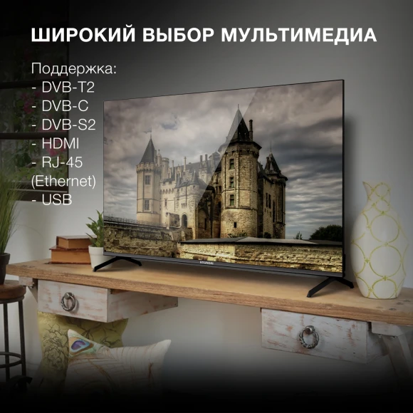 Телевизор LED Hyundai 50" H-LED50BU7006 Android TV Frameless Metal черный 4K Ultra HD 60Hz DVB-T2 DVB-C DVB-S DVB-S2 USB WiFi Smart TV Телевизор LED Hyundai 50" H-LED50BU7006 Android TV Frameless Metal черный 4K Ultra HD 60Hz DVB-T2 DVB-C DVB-S DVB-S2 USB WiFi Smart TV