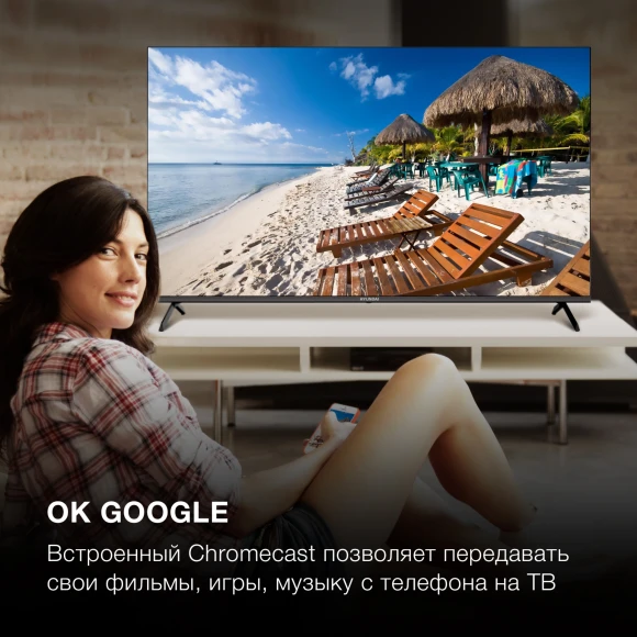 Телевизор LED Hyundai 50" H-LED50BU7006 Android TV Frameless Metal черный 4K Ultra HD 60Hz DVB-T2 DVB-C DVB-S DVB-S2 USB WiFi Smart TV Телевизор LED Hyundai 50" H-LED50BU7006 Android TV Frameless Metal черный 4K Ultra HD 60Hz DVB-T2 DVB-C DVB-S DVB-S2 USB WiFi Smart TV