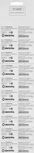 Набор бит и сверл Вихрь 73/6/6/1 универсал. (10пред.) для шуруповертов/дрелей Набор бит и сверл Вихрь 73/6/6/1 универсал. (10пред.) для шуруповертов/дрелей