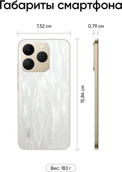 Смартфон Realme RMX5111 15T 128Gb 8Gb белый моноблок 3G 4G 2Sim 6.57" 1080x2372 Android 15 50Mpix 802.11 a/b/g/n/ac NFC GPS GSM900/1800 GSM1900 Protect microSD max2048Gb Смартфон Realme RMX5111 15T 128Gb 8Gb белый моноблок 3G 4G 2Sim 6.57" 1080x2372 Android 15 50Mpix 802.11 a/b/g/n/ac NFC GPS GSM900/1800 GSM1900 Protect microSD max2048Gb