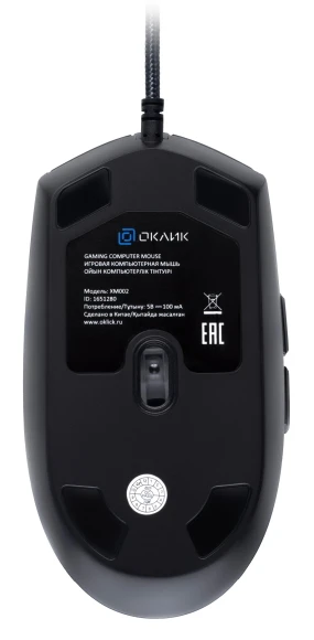 Мышь GMNG XM002 черный оптическая 7200dpi USB для ноутбука 6but