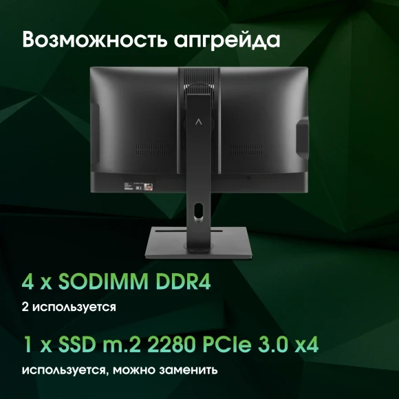 Моноблок Digma Pro Vision 23.8" Full HD Ryzen 7 7735U (2.7) 16Gb SSD512Gb RGr CR Windows 11 Pro Eth WiFi BT 90W клавиатура мышь Cam черный 1920x1080