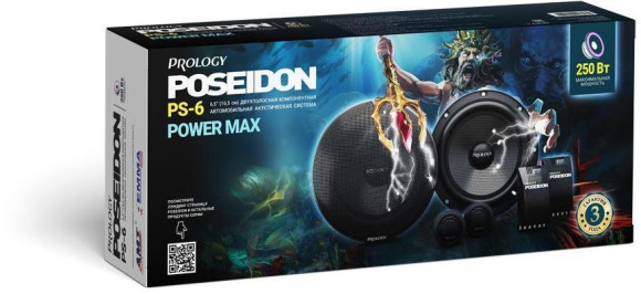 Колонки автомобильные Prology PS-6 250Вт 89дБ 4Ом 16.5см (6 1/2дюйм) (ком.:2кол.) компонентные двухполосные