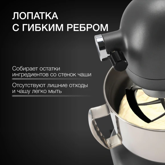 Миксер планетарный Hyundai Select HYM-S8551 1600Вт серебристый Миксер планетарный Hyundai Select HYM-S8551 1600Вт серебристый