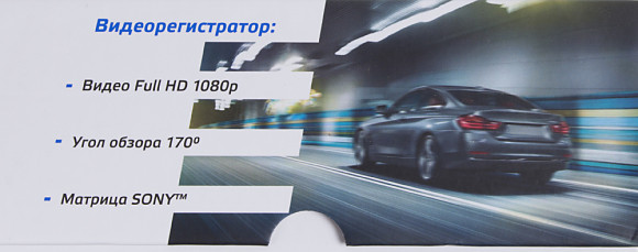 Видеорегистратор с радар-детектором Silverstone F1 HYBRID UNO S GPS черный